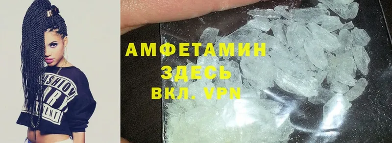 Amphetamine 98%  продажа наркотиков  Кизел 